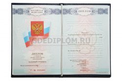 диплом педагога колледжа 2007-2010